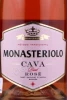 Этикетка Игристое вино Монастериоло Кава Брют Розе 0.75л