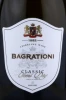 Этикетка Игристое вино Багратиони Классик 0.75л