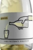 Этикетка Игристое вино Корвеццо Дополаворо Фризанте Брют Белое 0.75л