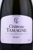 Этикетка Игристое вино Шато Тамань белое брют 1.5л