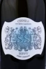 Этикетка Игристое вино ЕССЕ ТЗ ЕССЕ выдержанное экстра брют белое 0.75 л
