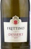 Этикетка Игристое вино Десерт Фреттино 0.75л