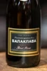 Этикетка Игристое вино Балаклава Выдержанное розовое брют 0.375л