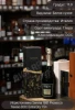 Игристое вино Просекко Тревизо ДОК Экстра Драй Серена 1881 1.5л в подарочной упаковке