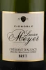 Этикетка Игристое вино Люсьен Мейер Креман д Эльзас 0.75л
