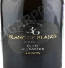 Этикетка Игристое вино Cuvee Alexander Blanc de Blancs 36 0.75л