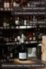 Игристое вино Шато Тамань белое брют 1.5л