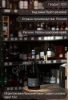 Игристое вино Высокий берег Графит розовое брют 1.5л