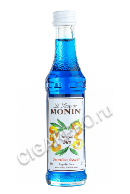 monin blue curacao купить сироп монин кюрасао 0.05 л цена