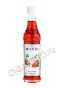 сироп monin strawberry 0.05 л