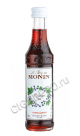 monin blackcurrant купить сироп монин чёрная смородина 0.05 л цена