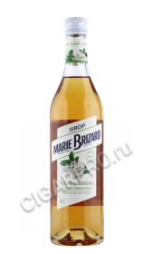 сироп marie brizard elderflower 0.7л