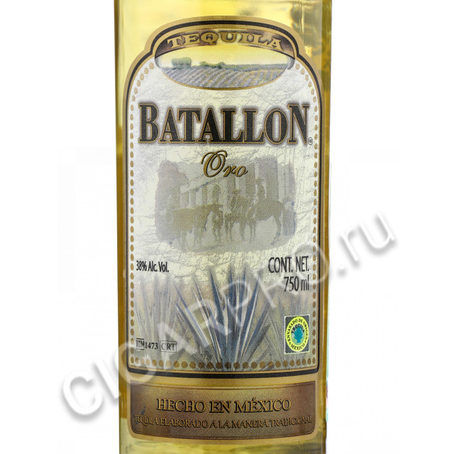 этикетка tequila batallon oro