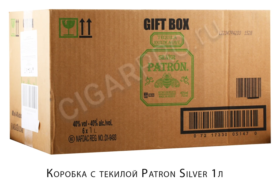 коробка Текила Патрон Сильвер 1л