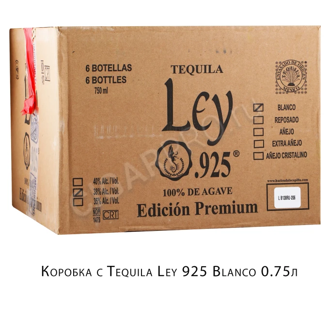 коробка текила tequila ley 925 blanco 0.75л
