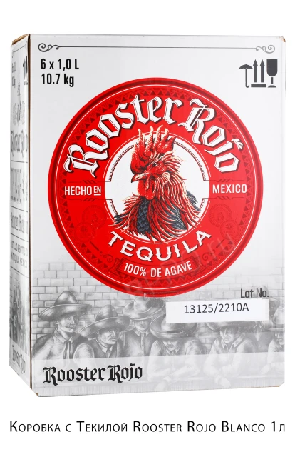 коробка текила rooster rojo blanco 1л