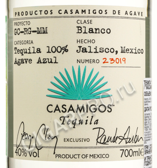 этикетка casamigos blanco