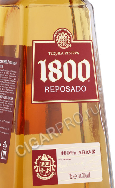 этикетка текила jose cuervo reserva 1800 reposado 0.7л