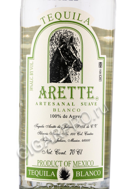 этикетка текила arette blanco 0.7л