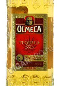 этикетка tequila olmeca gold