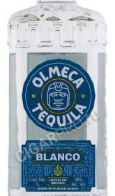 этикетка текила olmeca blanco clasico 1л