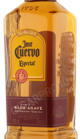 этикетка текила jose cuervo especial reposado 0.7л