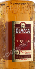 этикетка текила olmeca gold 1л