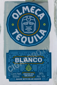 этикетка текила tequila olmeca blanco classico 0.5л
