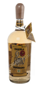 tequila lei 925 reposado blue agave купить текила лей 925 репосадо голубая агава цена
