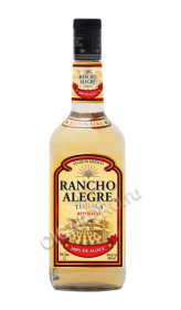 tequila rancho alegre reposado купить текила ранчо алегре репосадо цена