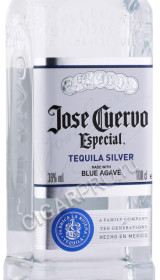 этикетка текила jose cuervo especial silver 1л