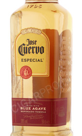 этикетка текила jose cuervo especial reposado 0.5л