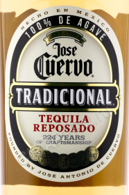 этикетка текила jose cuervo tradicional reposado 0.7л