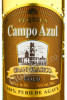 этикетка tequila azul gold especial oro 1 l