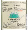 этикетка casamigos blanco