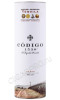 подарочная туба текила codigo 1530 anejo 0.7л