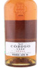 этикетка текила codigo 1530 anejo 0.7л