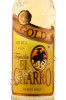 этикетка текила el charro gold 0.75л