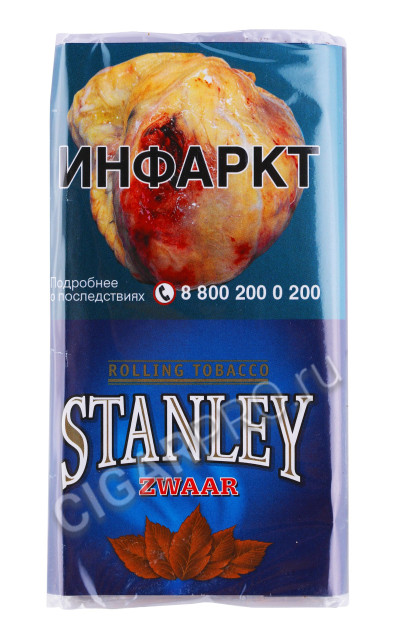 сигаретный табак stanley zwaar