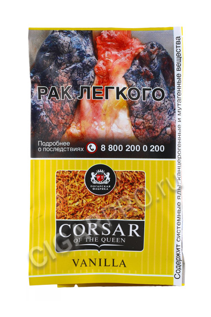 сигаретный табак corsar vanilla