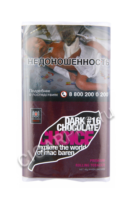 сигаретный табак mac baren dark chocolate choice купить