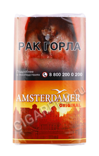 сигаретный табак amsterdamer original