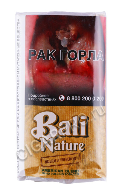 сигаретный табак bali shag american blend