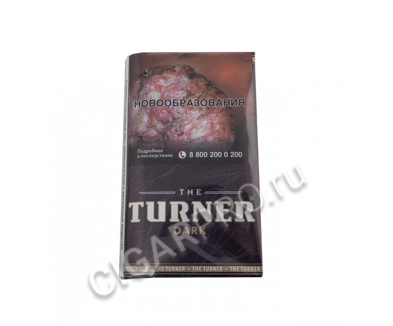 табак для самокруток turner dark