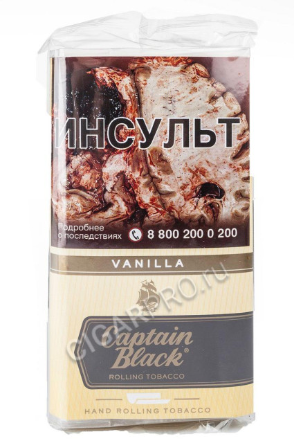 табак для самокруток captain black vanilla купить