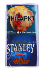 сигаретный табак stanley zwaar