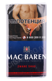 сигаретный табак mac baren zware shag