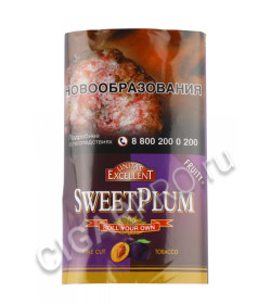 сигаретный табак excellent sweet plum