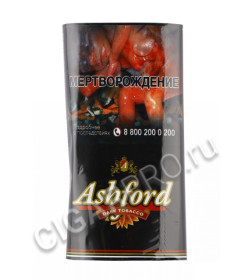 сигаретный табак ashford dark tobacco купить