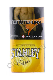 stanley coffee
